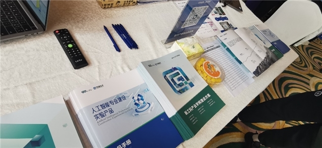 途为科技·高慧强学出席第七届全国高校大数据与人工智能教学研讨会,分享AIGC赋能教育创新与发展新实践插图5