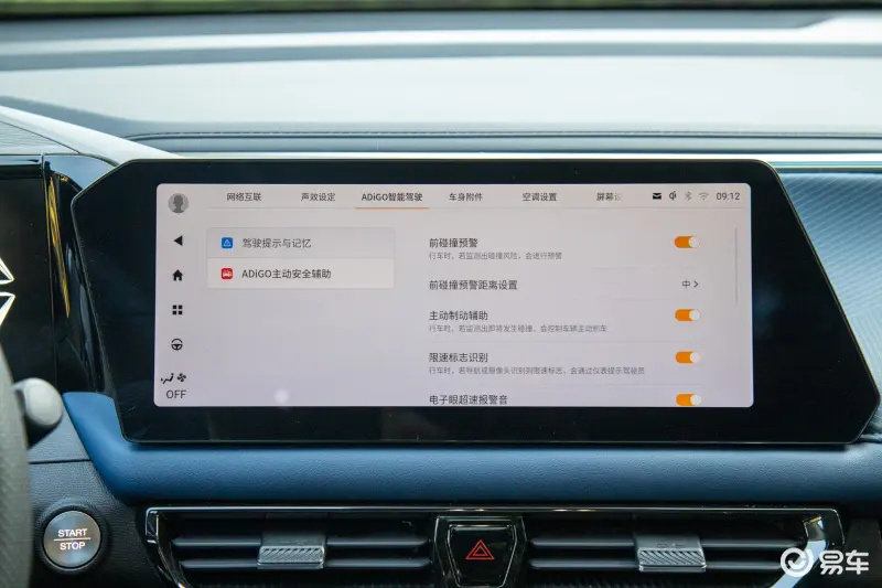 广汽传祺m6progs3影速开启限时优惠至高直降2万元
