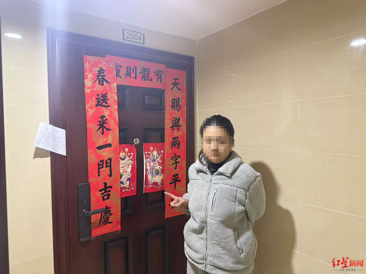嫌疑人