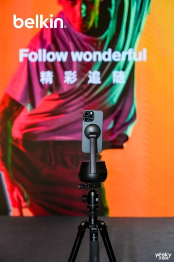 首发原生支持苹果DockKit!贝尔金自动跟踪&充电云台正式发布,仅售1359元