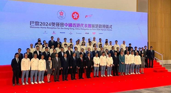 李家超21日出席巴黎2024奥运会中国香港代表团返港宽待庆典。图自香港橙新闻