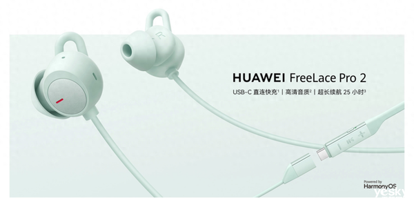 华为音频产品进入全场景时代,618想买耳机看这篇就够了!