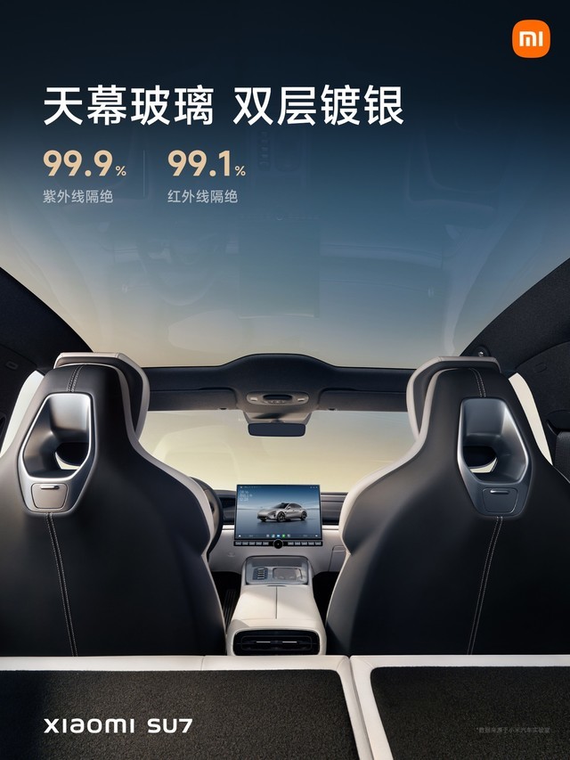 小米SU7售价21.59万元起 小米汽车发布会汇总
