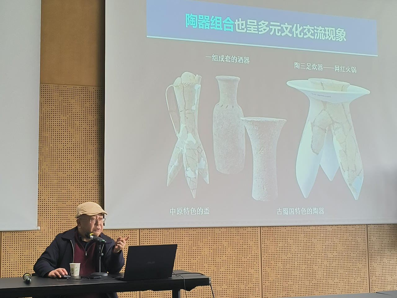 三星堆文物如何体现多元一体的中华文明_凤凰网国学_凤凰网