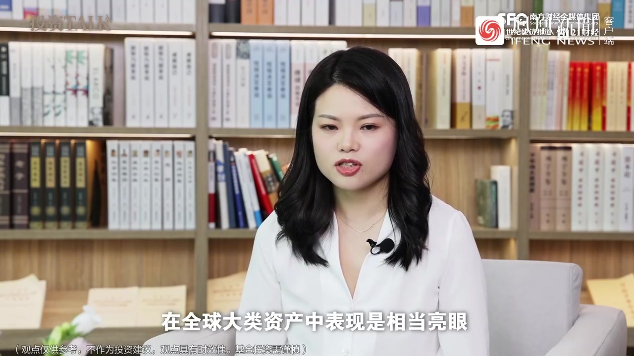 投资talk丨前海开源基金吴国清本轮金价上涨逻辑生变未来仍有上行空间