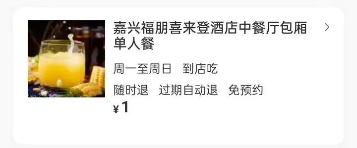 人均3000的米其林，被中產(chǎn)吃成了“沙縣小吃”