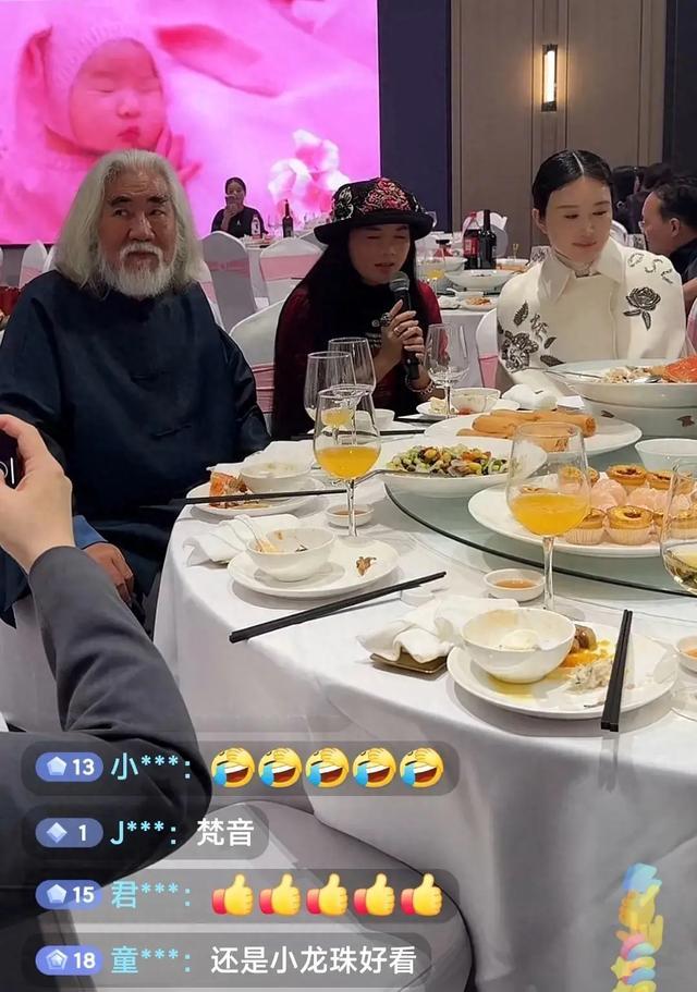 张纪中女儿满月宴直播带货，杜星霖全程黑脸，餐厅地址被扒太离谱