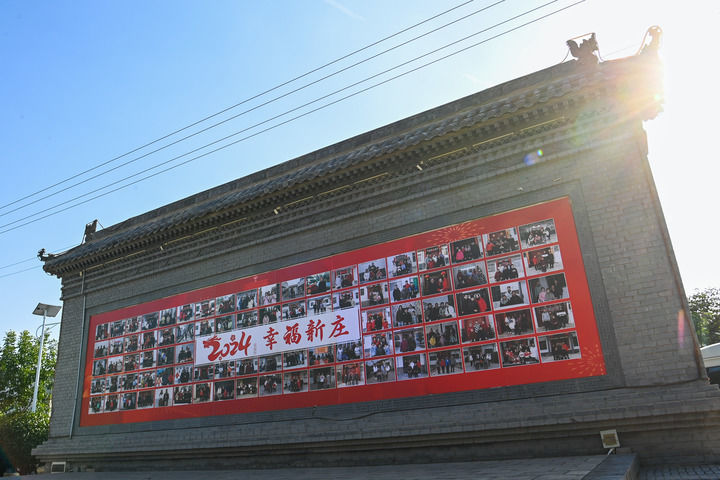 这是富平县新庄村的“笑脸墙”（6月22日摄）。新华社记者 邹竞一 摄