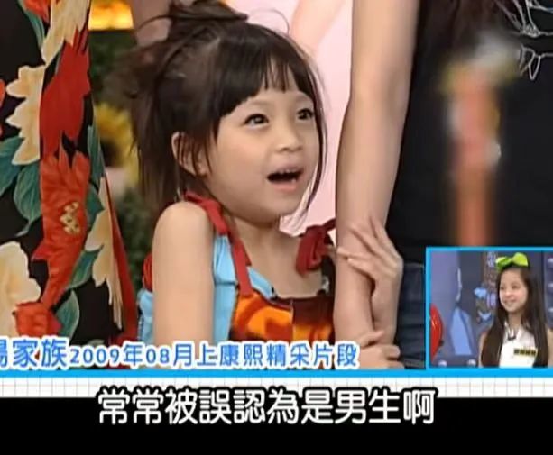 (图/《康熙来了》)