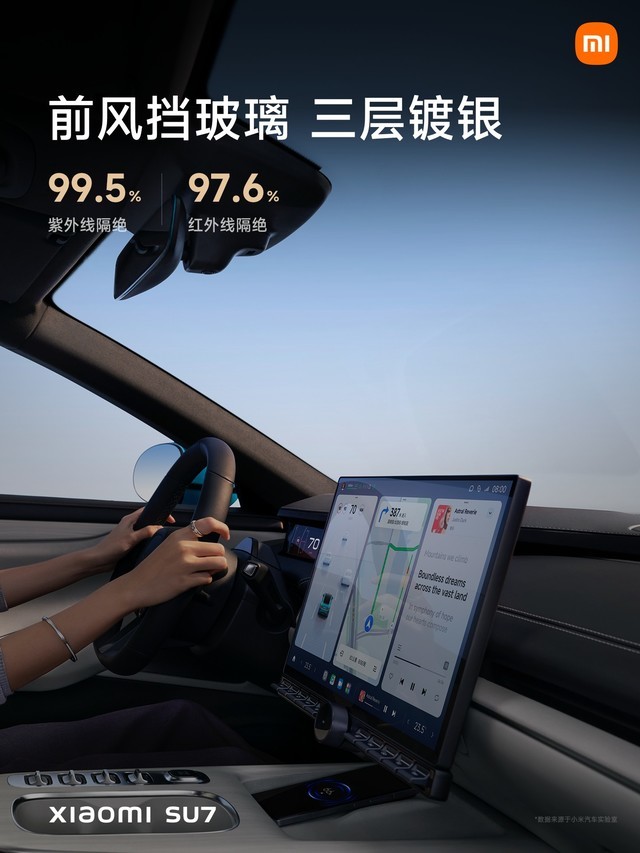 小米SU7售价21.59万元起 小米汽车发布会汇总