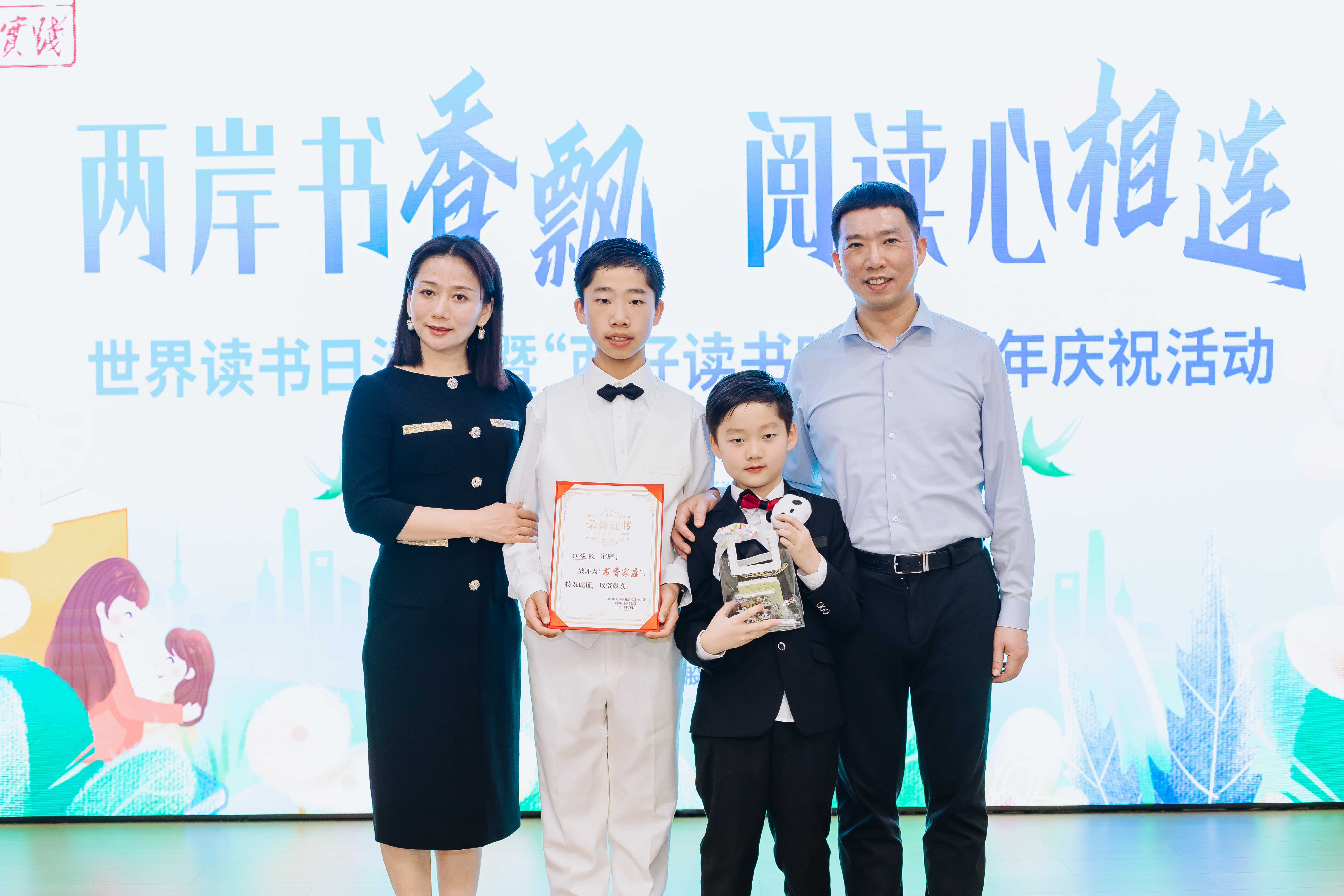 向阳而生，循梦而行&mdash;&mdash;从台胞故事看2024年两岸融合发展