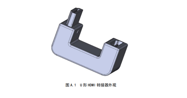 直插电视 全新U盘式机顶盒要来了：HDMI转接器长这么子