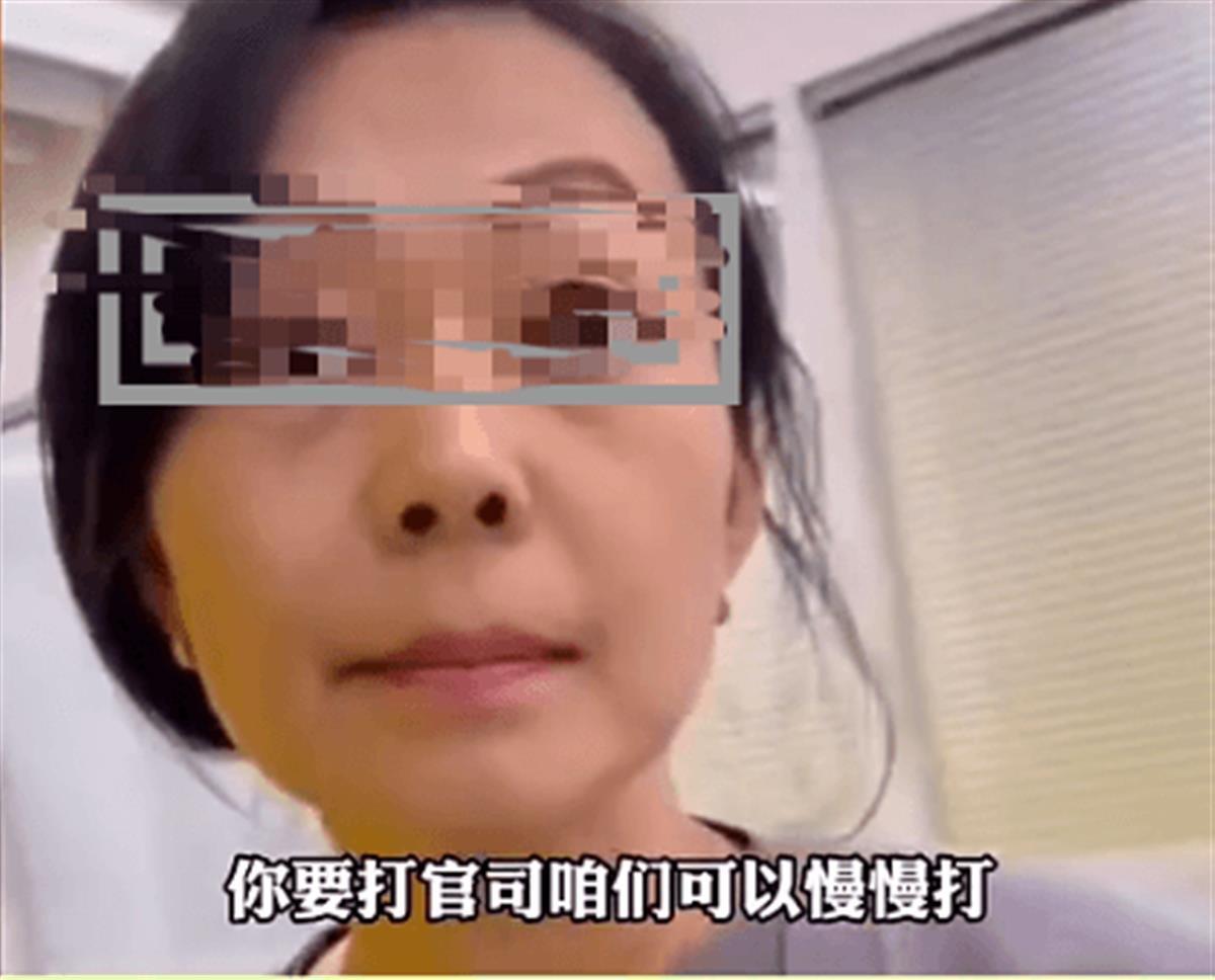 女高管井某斥责员工(网络视频截图)