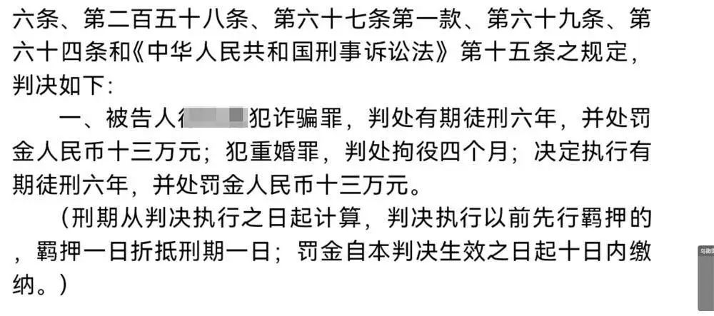 男子刷视频发现小自己11岁娇妻与他人举办婚礼！背后的秘密更惊人