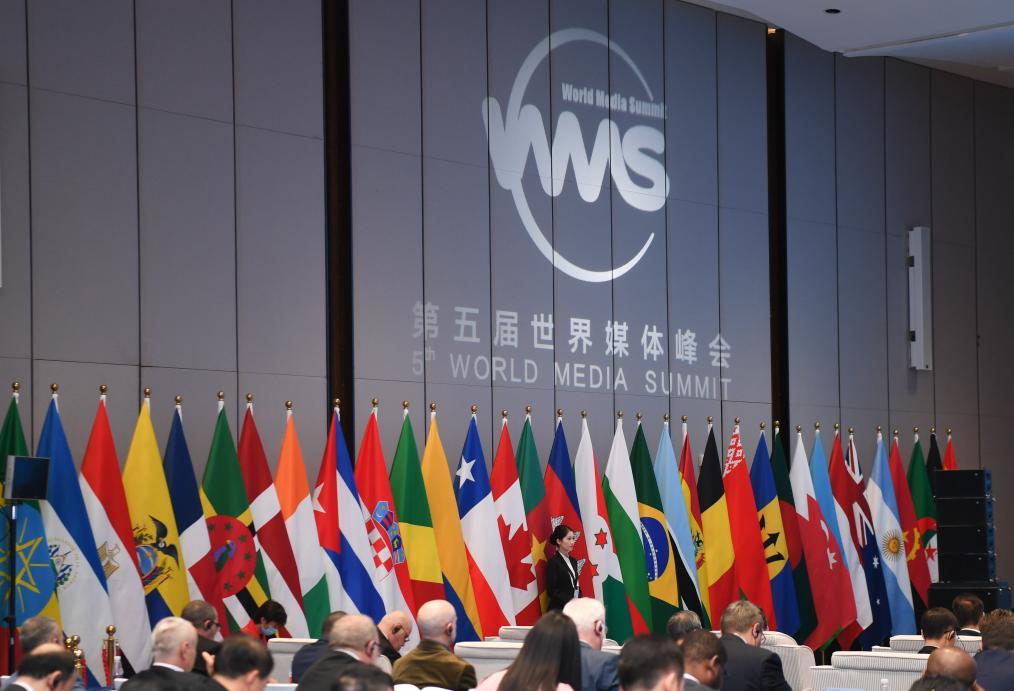 2023年12月3日，以“提振全球信心 共促媒体发展”为主题的第五届世界媒体峰会在广州南沙举行开幕式暨全体会议。新华社记者 邓华 摄