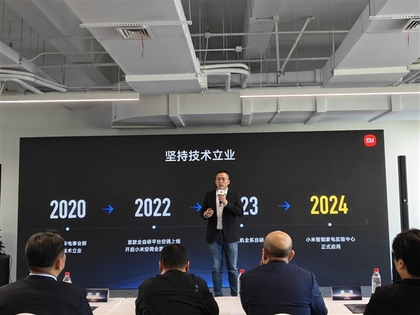 家电圈迎来实力新人!小米智能家电实验中心正式启用