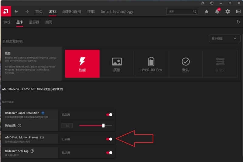 AMD RX 6750 GRE 10G对比评测:价格媲美RTX 3060、性能超越RTX 4060