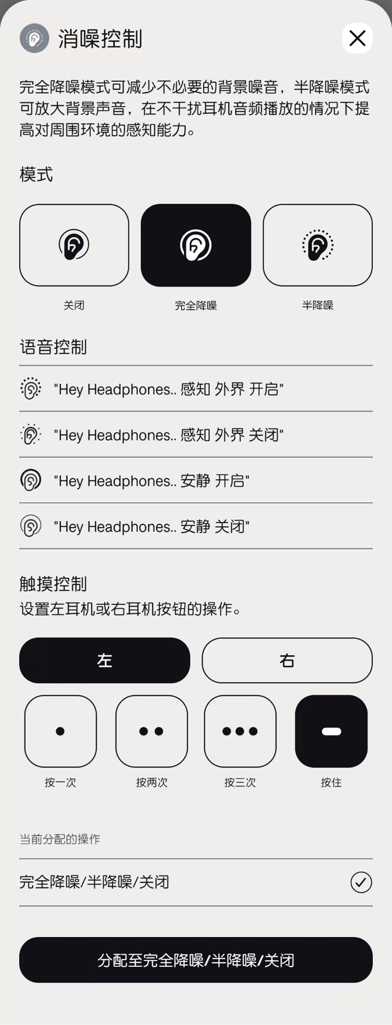 BOSE QiuteComfort Earbuds消杂音耳机评测：穿行于闹市，宁静随我心