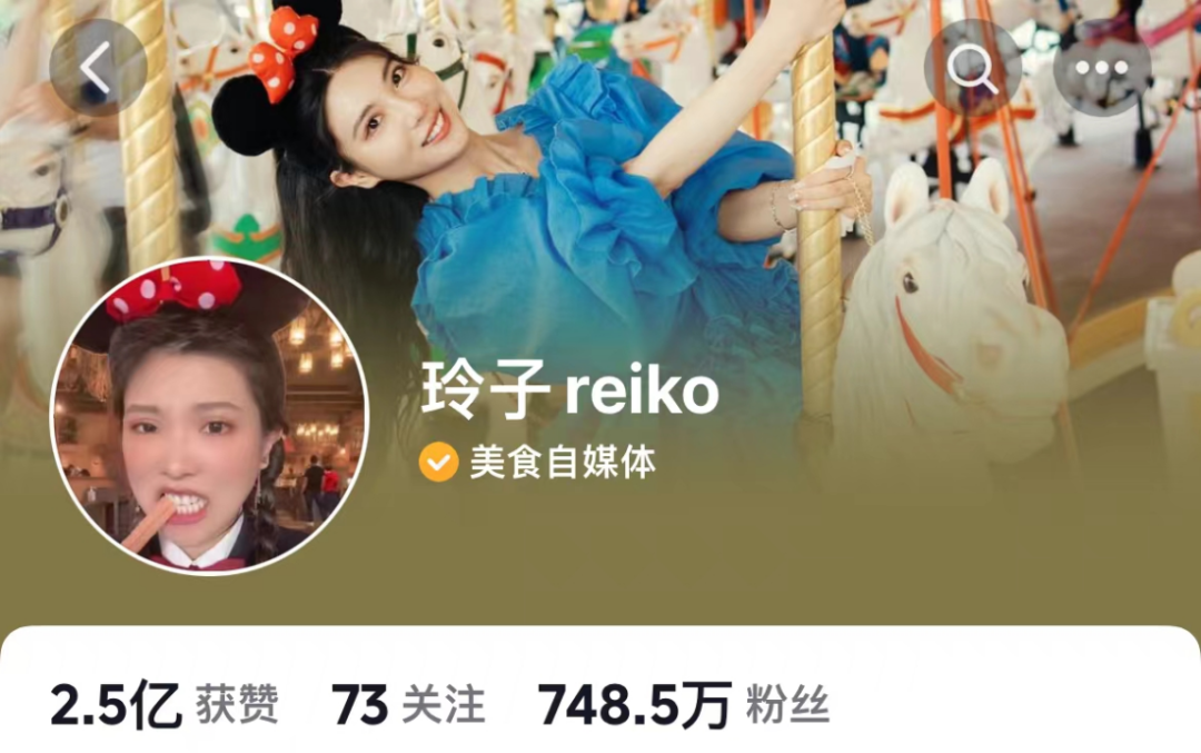 图片[10] - 还记得网红玲子reiko吗？和高州首富之子闪婚？ - 网络动向论坛 - 吾爱微网