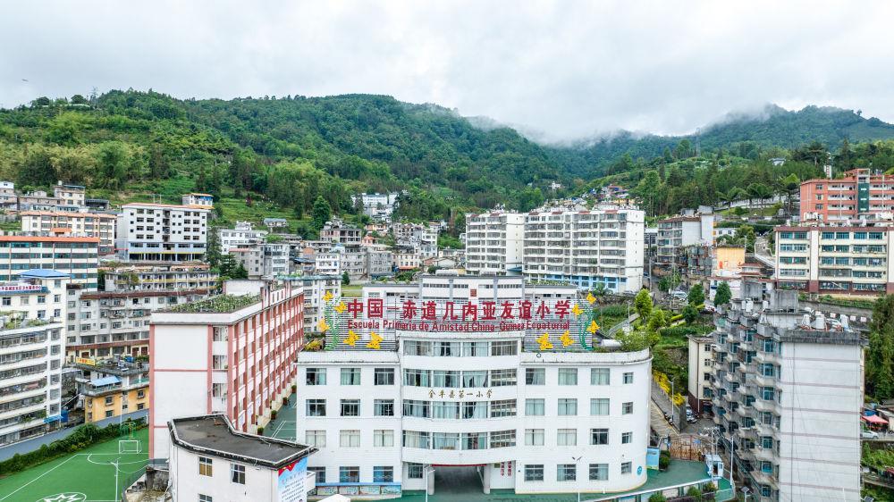 △位于云南金平县的中国—赤道几内亚友谊小学