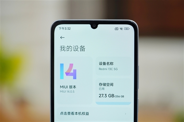 749元5G入门神机!Redmi 13C彩虹星纱图赏