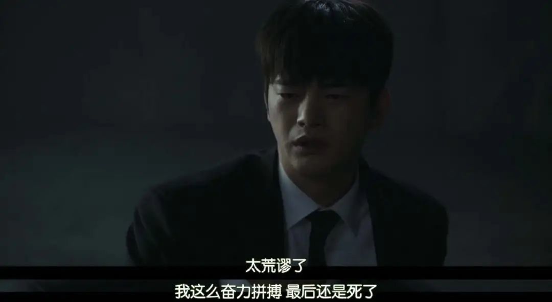 不是…太狠了吧，居然要杀他12次？