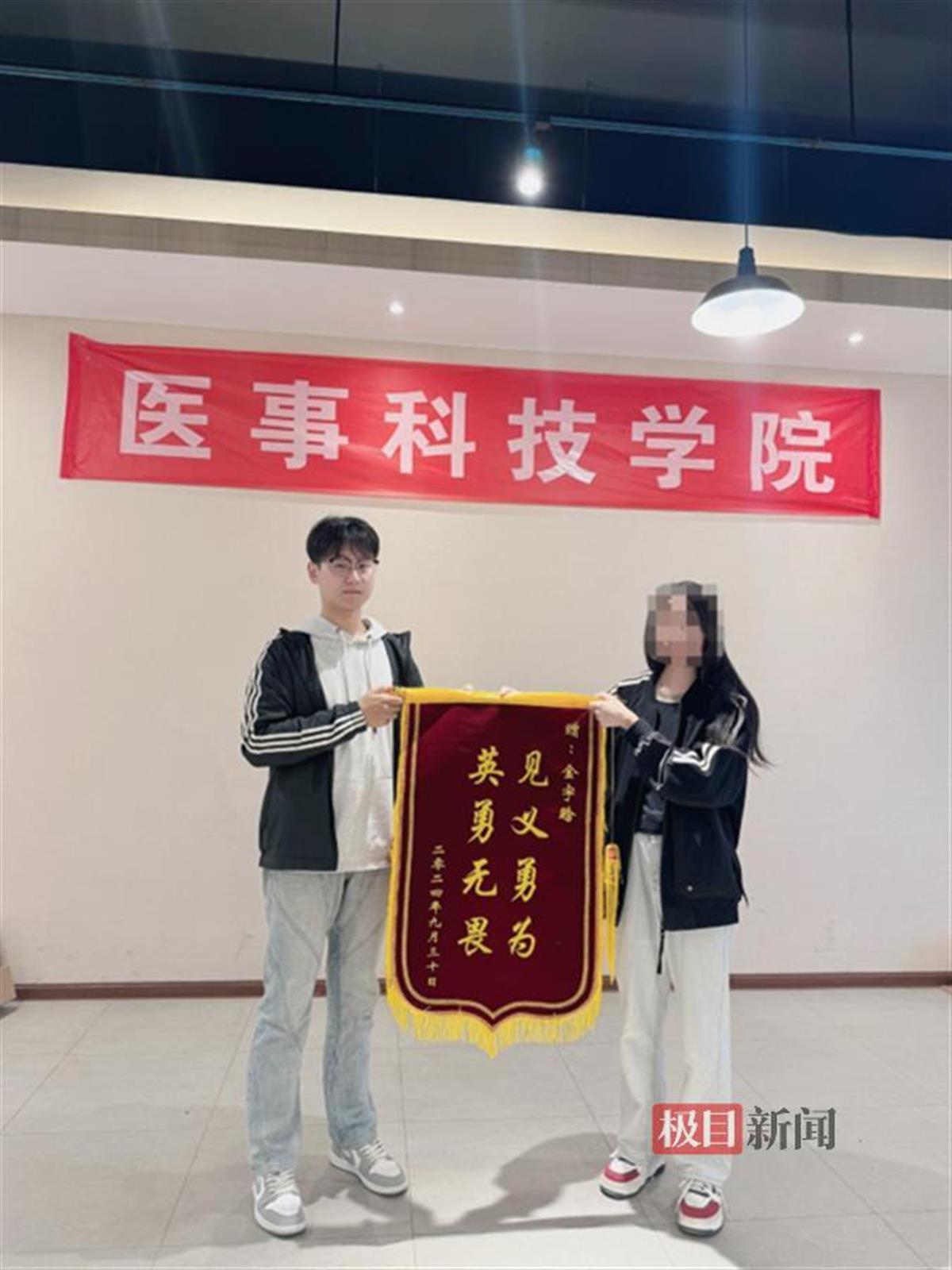 公交车上，他大喊了一声“住手！”_凤凰网