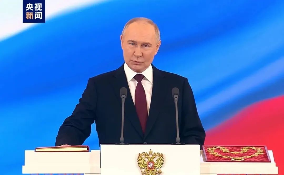 本天时辰5月7日，普京宣誓便任俄罗斯联邦第八届总统 图：央视消息