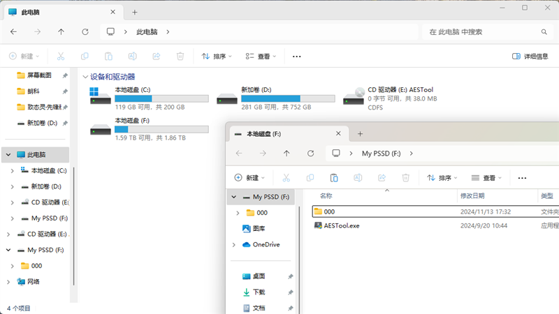 长江存储致态灵·先锋版移动固态硬盘评测:商务也有高性能 29℃温度不可思议