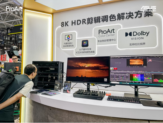 【主板产品稿】华硕X870主板领衔 多款ProArt、WS主板惊艳BIRTV20242508.png