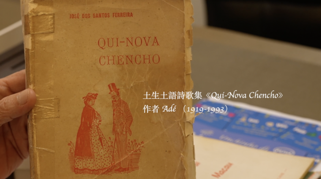 澳门回归25周年，当年放弃回葡萄牙的“土生葡人”如今过得怎么样？