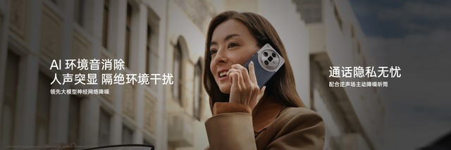 【有料评测】多摄的终极形态?OPPO Find X7 Ultra全面评测