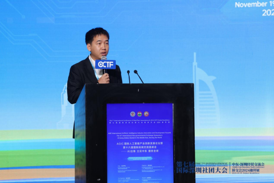 迪拜展新闻稿5-AI出海 立足中东 服务全球,第十六届国际民间交流圆桌会成功举办-11.211096.png