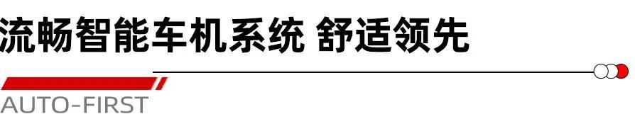 满足多场景出行 全新一代迈腾打造后排舒享体验|汽势封面