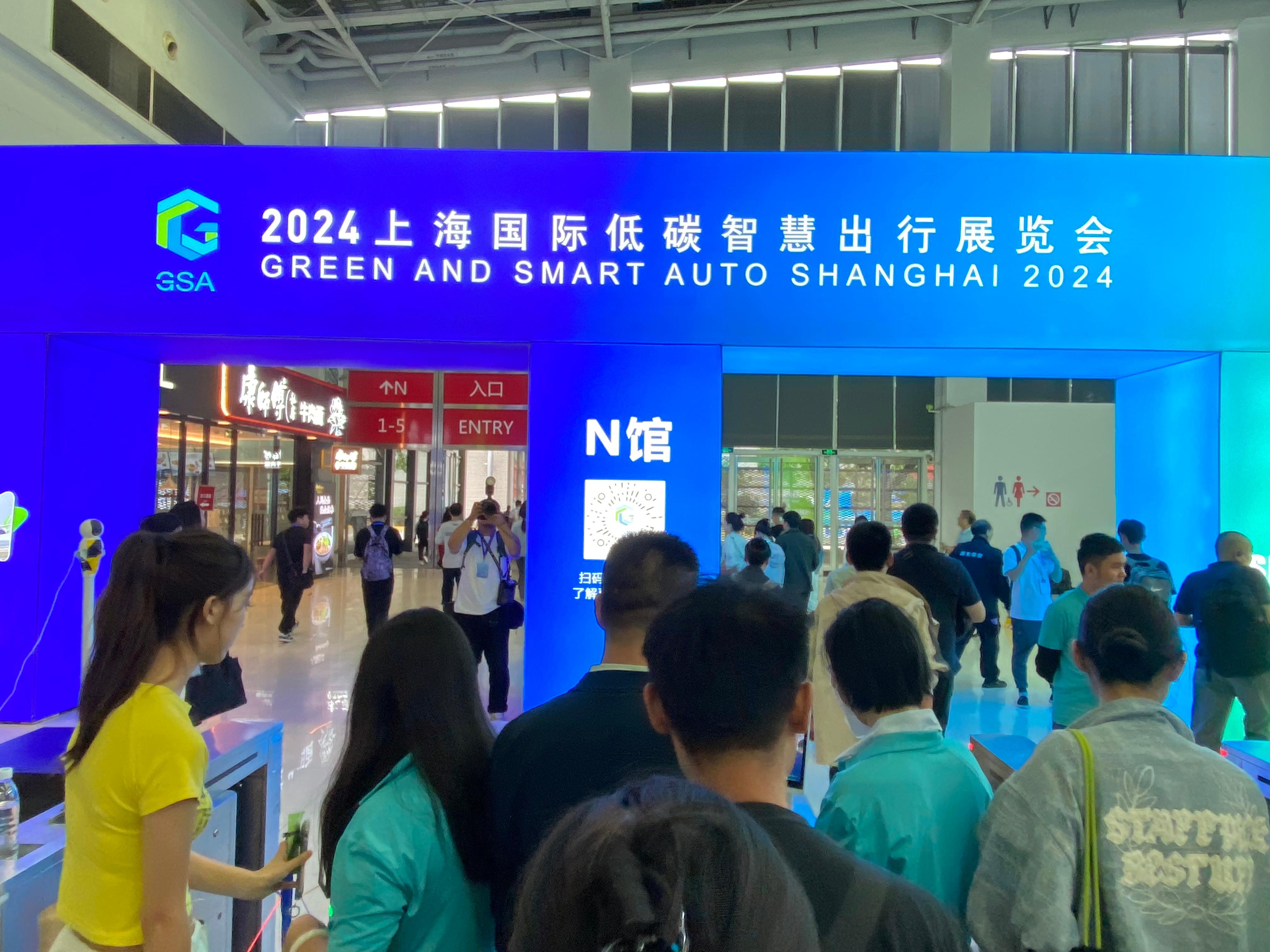 2024上海国际碳中和博览会落幕,四天观众近9万人次