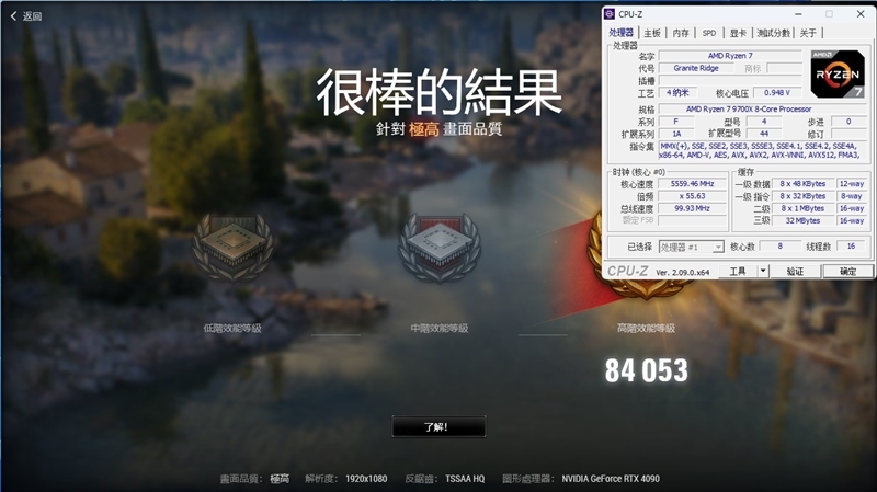 酷睿第14代已然成渣!锐龙7 9700X/5 9600X首发评测:这才是真正优秀的游戏处理器