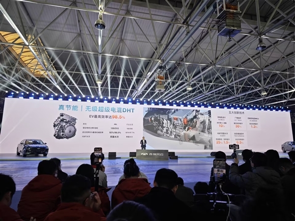 风云A8L首搭 奇瑞发布C-DM 5.0混动:满油满电跑2369.9km