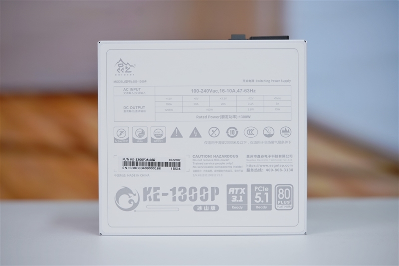鑫谷电源翻身之作!昆仑九重KE-1300P评测:噪音极低 12V输出电压稳得没治了