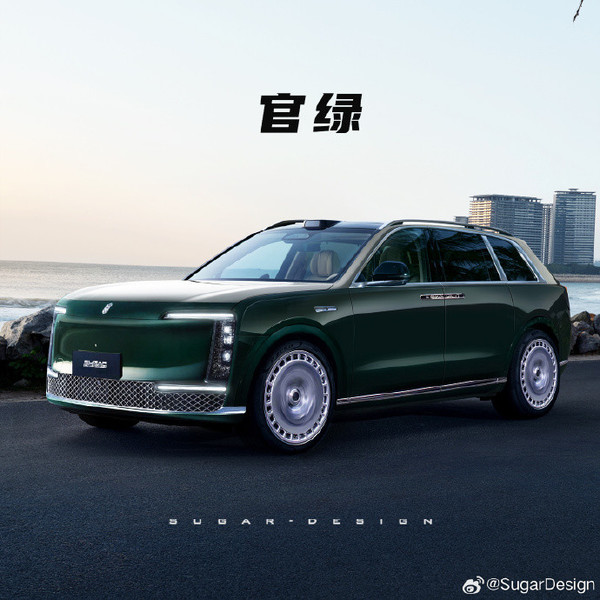 尊界SUV