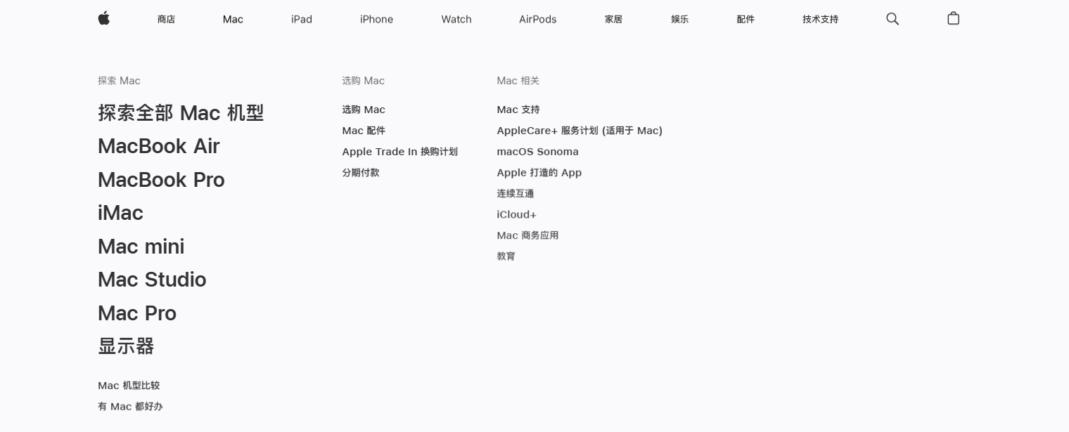 618到来，苹果官网不降价的底气是什么？