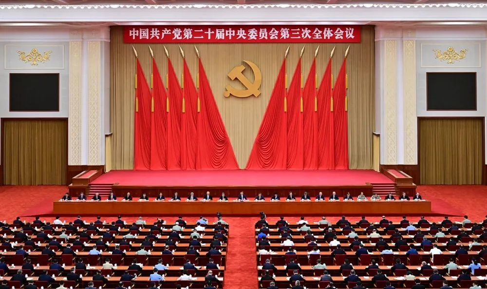 中国共产党第二十届中央委员会第三次全体会议，于2024年7月15日至18日在北京举行。中央政事局主分解议。新华社记者 岳月伟 摄