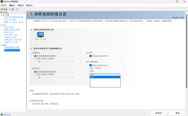 华硕TUF RTX 4080 SUPER O16G GAMING首测 高端首选 比4080更强但价格更低