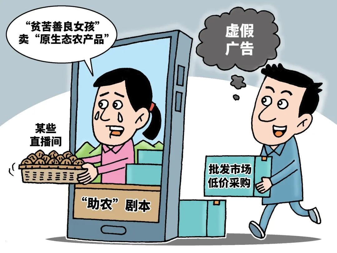 漫画 图源:视觉中国