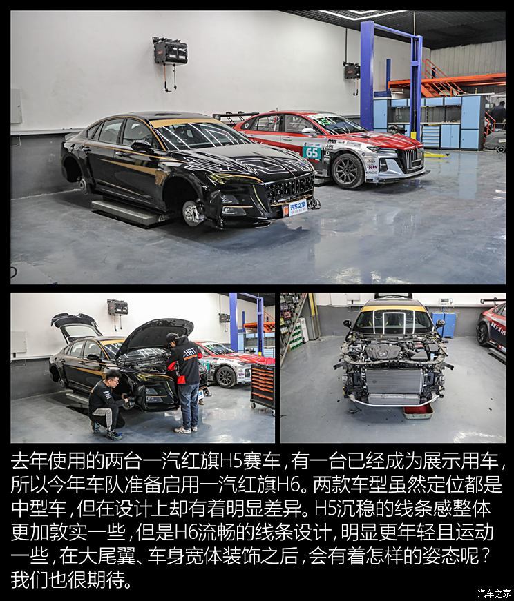 汽车之家