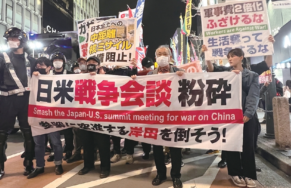 日本民众9日在东京街头举行集会，谴责即将举行的日美首脑会谈是一场针对中国的“战争会谈”。（岳林炜摄）