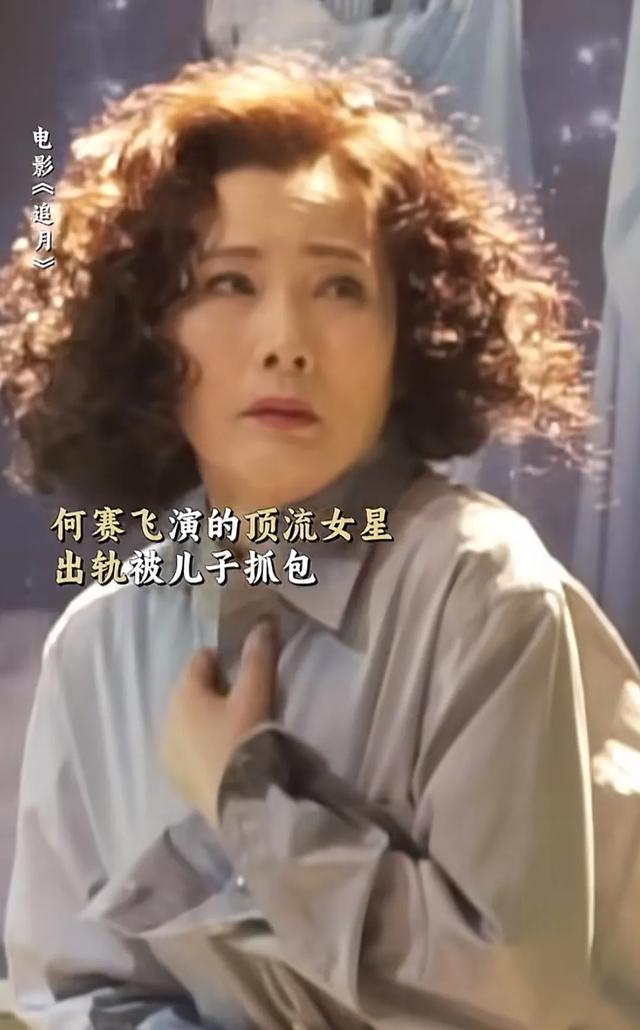 “为获资源,顶流女星陪睡老板被儿子抓包”原来演艺圈真有潜规则