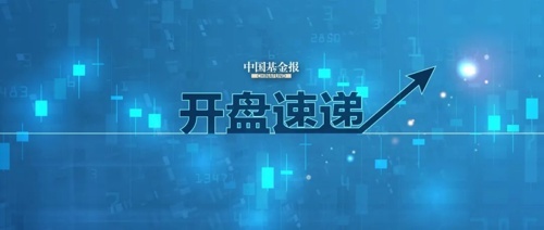 上午的市場行情及最新資訊~昨日a股上演奇蹟日,今日開盤主要指數走低