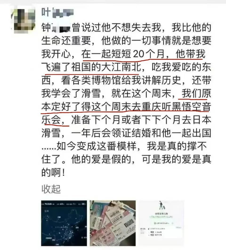 厦门男女干部的“出轨门”，荒唐又残忍