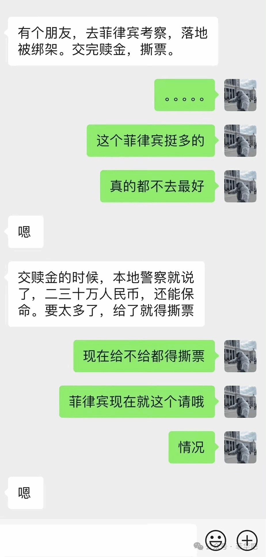 愿逝者安息。