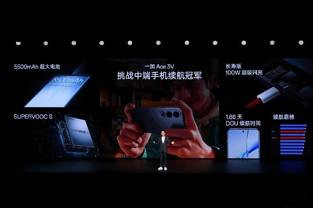 开启AI手机普及时代,一加Ace 3V发布会汇总
